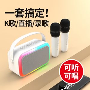K08 蓝牙K歌声卡音响便携式家庭KTV无线麦克风唱歌音箱套装