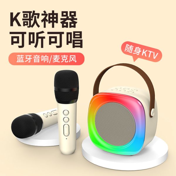 C03 蓝牙无线K歌音响便携式家庭KTV无线麦克风唱歌套装